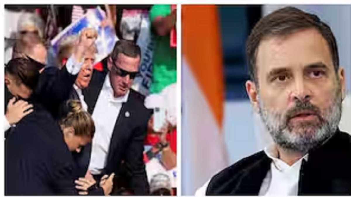 डोनाल्ड ट्रंप पर जानलेवा हमले की मैं कड़ी निंदा करता हूं: राहुल गांधी